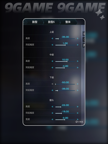 明日香捏脸数据🔥矛隼初号机涂装✨截图8
