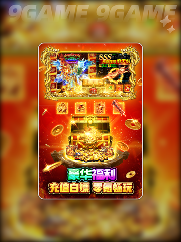 🔥战火英雄玩法大揭秘❗新手必看⚡超详细攻略🎉截图3