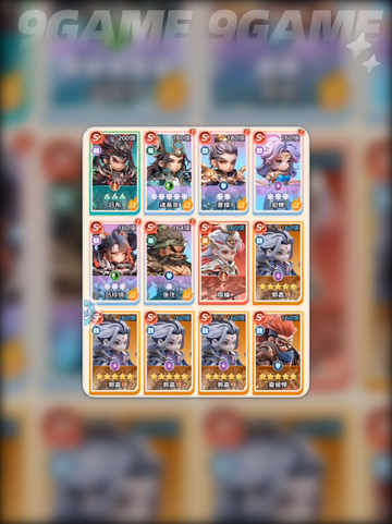 🔥巨神军师助战神操作💥截图2