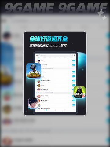 植物大战僵尸3加速器下载教程介绍截图7