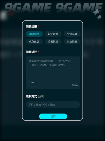 荒野大镖客2闪退怎么办介绍截图5