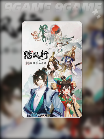 🔥踏风行双人攻略🌟多人玩法超全介绍🎉截图2