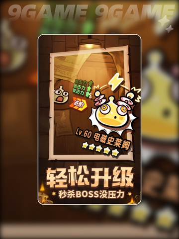 🔥次神光之觉醒攻略大公开！✨截图3