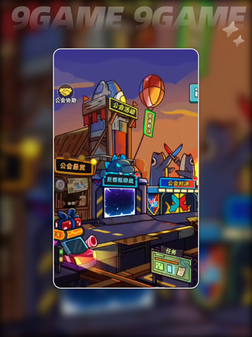 小鱼快跑公会商店🔥超全玩法攻略💡截图2