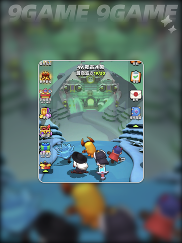 🔥胡闹地牢英雄TOP5推荐💥截图3