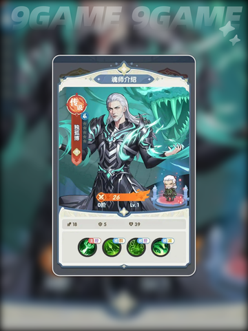 🔥独孤博神技曝光！💥截图2