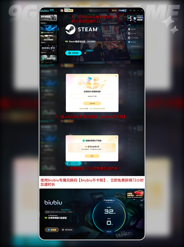 🎮P5R加速器神推荐！秒变流畅截图5