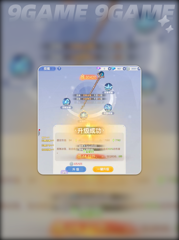 💎仙境传说破晓兑换码&礼包码大揭秘✨截图4