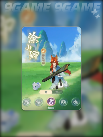 灵兽大冒险🔥盘丝洞通关秘籍✨截图2