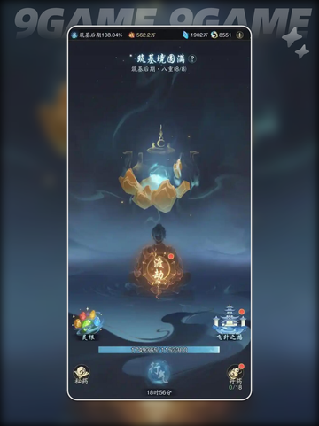 🔥踏风行飞升玩法揭秘⚡如何操作直达天际？✨截图2