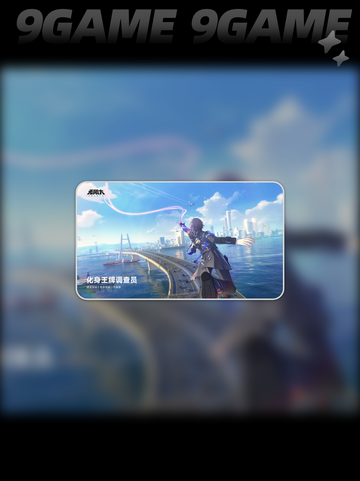 💥代号无限大公测时间预测⏰快来抢先知道！截图2