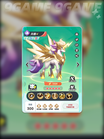 🔥曙光重临玩法大揭秘！🎮✨截图4