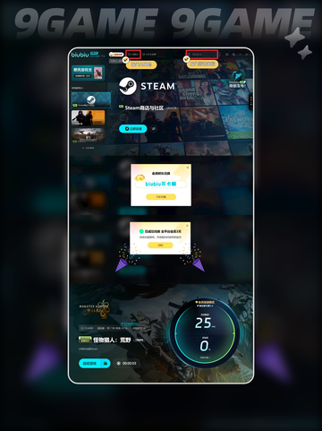 怪猎荒野steam价格是多少介绍截图5