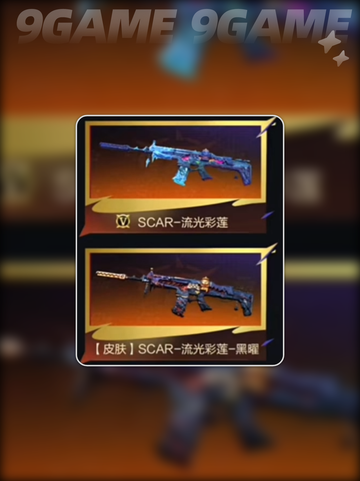 🔥CF手游×葫芦娃联动来袭！💥截图3