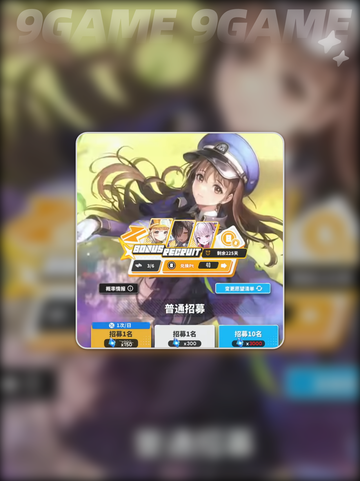 胜利女神玩法介绍分享截图4