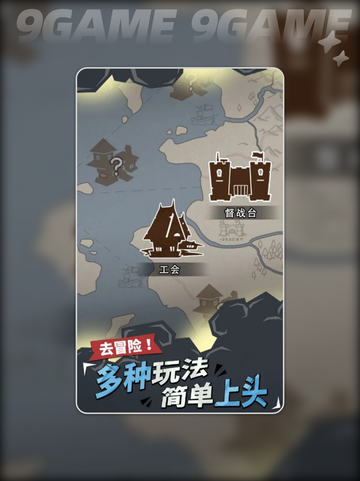 🔥兵器大作战评测：好玩到停不下来！💥截图3