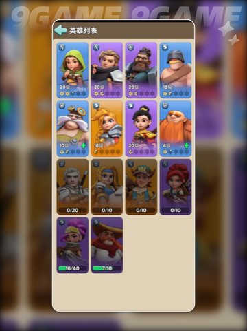 🔥奔奔王国公测时间曝光！🎮截图2