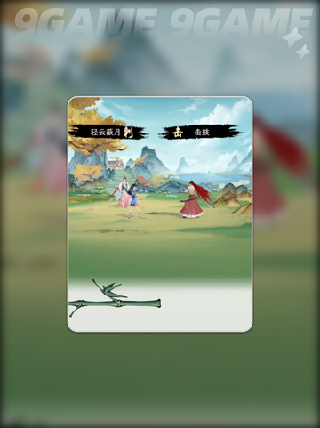 华夏千秋开局选啥？🔥超神攻略来啦！🎮✨截图2