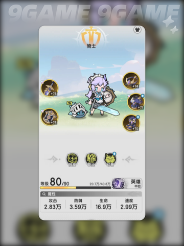 🔥杖剑传说公测时间🌟什么时候开玩⚡截图4