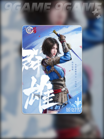 不良人破局评测分享截图5