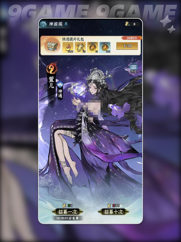 仙界大掌门神游令🔥免费获取秘籍！截图4