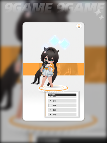 胜利女神新的希望特罗尼怎么样分享截图5