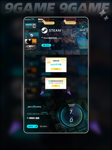 🔥解限机上线时间⚡什么时候能用？✨截图6