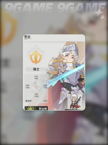 🔥杖剑传说战士技能全面解析✨新手必看！截图2