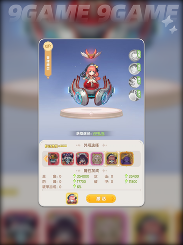 🐾仙境传说破晓宠物获取全攻略✨截图5