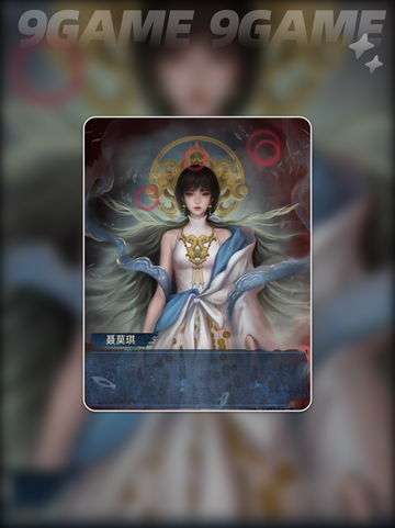 🔥纸嫁衣8男主曝光！这颜值绝了😍截图5