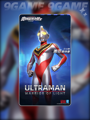 🔥盖亚奥特曼：光之战士觉醒💥截图5