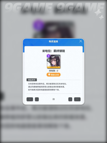 胜利女神黄金积分券介绍分享截图5