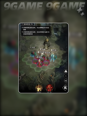 🔥霜吻强度爆表！地下城堡4必看💥截图5