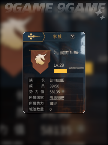 🔥帝国权杖攻城秘籍2025💥截图3