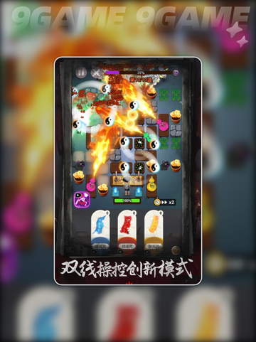 🔥寻道仙途公测时间🌟什么时候上线🎉截图4