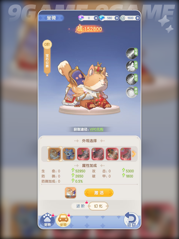 🔥《仙境传说破晓》竟然是这种神作？✨截图4