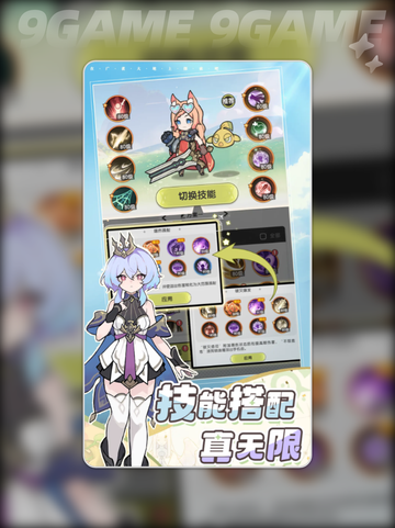 杖剑传说pvp玩法有哪些分享截图2