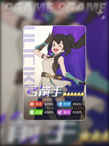 🎮云海之下手游🔥职业角色技能大揭秘❗截图2