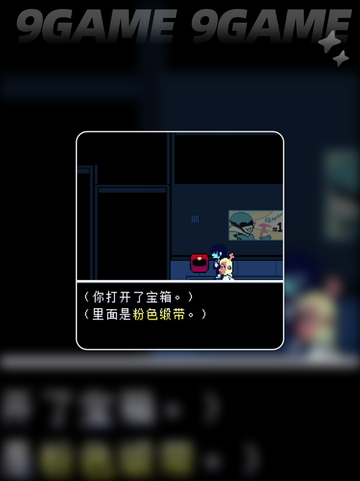🔥三角符文玩法全解析✨新手必看💥截图5