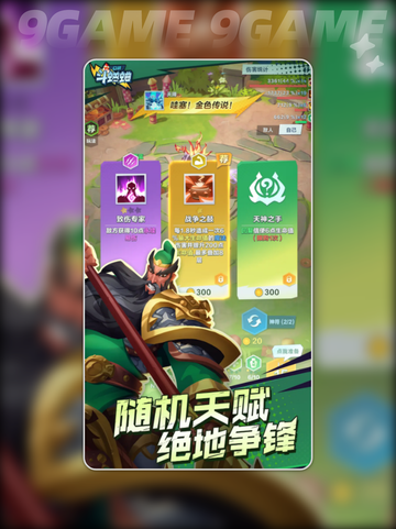 口袋斗蛐蛐是什么游戏分享截图4