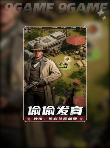 🔥《明日地平线》公测时间曝光！⏰截图3