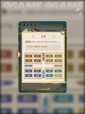 🔥华夏千秋秘境玩法大揭秘！✨截图4