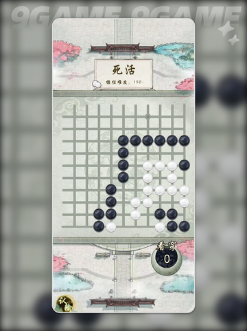 🔥华夏千秋围棋升段秘籍！🚀截图5