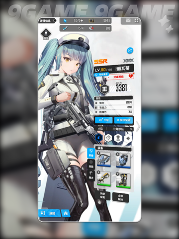 🎉胜利女神新服角色曝光！开局配队攻略来了✨截图4