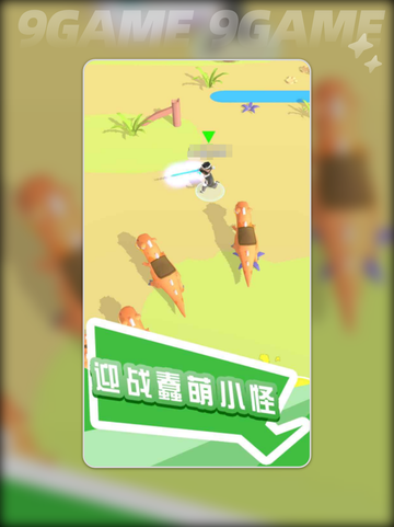 🔥《打怪我最猛》公测时间曝光！🎮⏰截图3