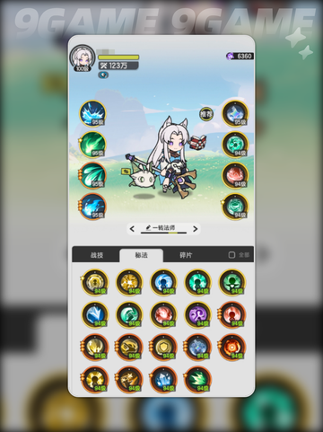 🔥杖剑传说公测时间🎉终于曝光！💥截图5