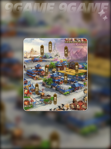 三国问鼎山河新手怎么开荒介绍截图6