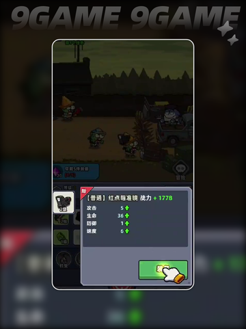 小鱼快跑🔥超全玩法攻略💡助你轻松制胜🎉截图3
