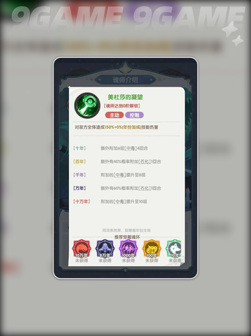 🔥独孤博神技曝光！💥截图3