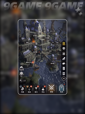 骑士比武🔥通关秘籍！地下城堡4必看💥截图2